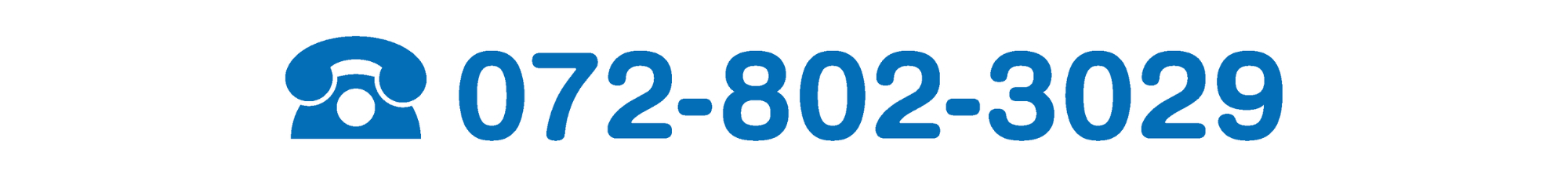 初回相談無料,有資格者が対応